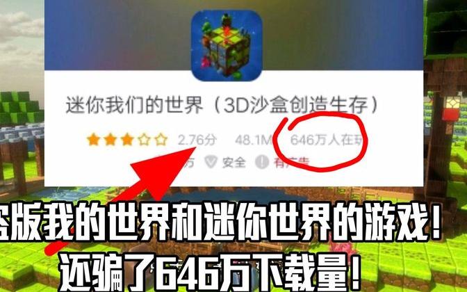 盗版游戏是哪款平台，盗版游戏是哪款平台可以玩