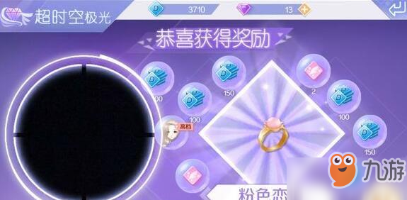 手游抽奖必中软件，好玩的抽奖手机游戏