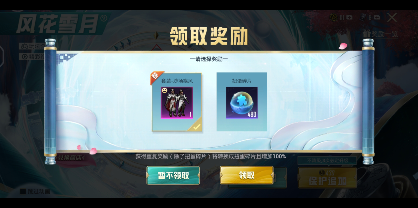 手游抽奖必中软件，好玩的抽奖手机游戏