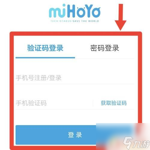 原神游戏资料怎么删除，原神端游怎么删