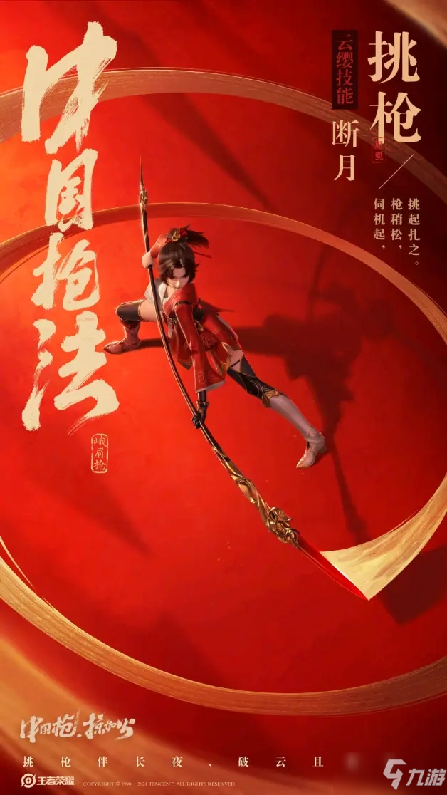 云樱活动入口，云樱怎么免费获得
