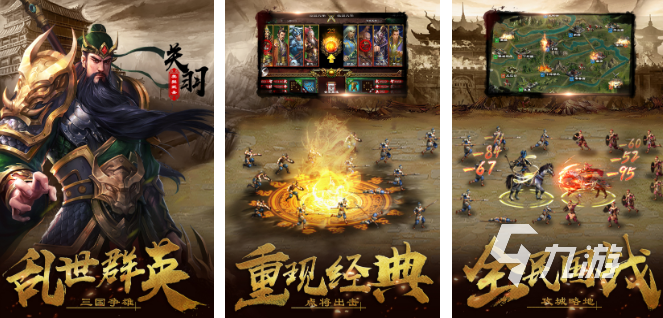 单机游戏三国系列，三国游戏单机排行榜前10名