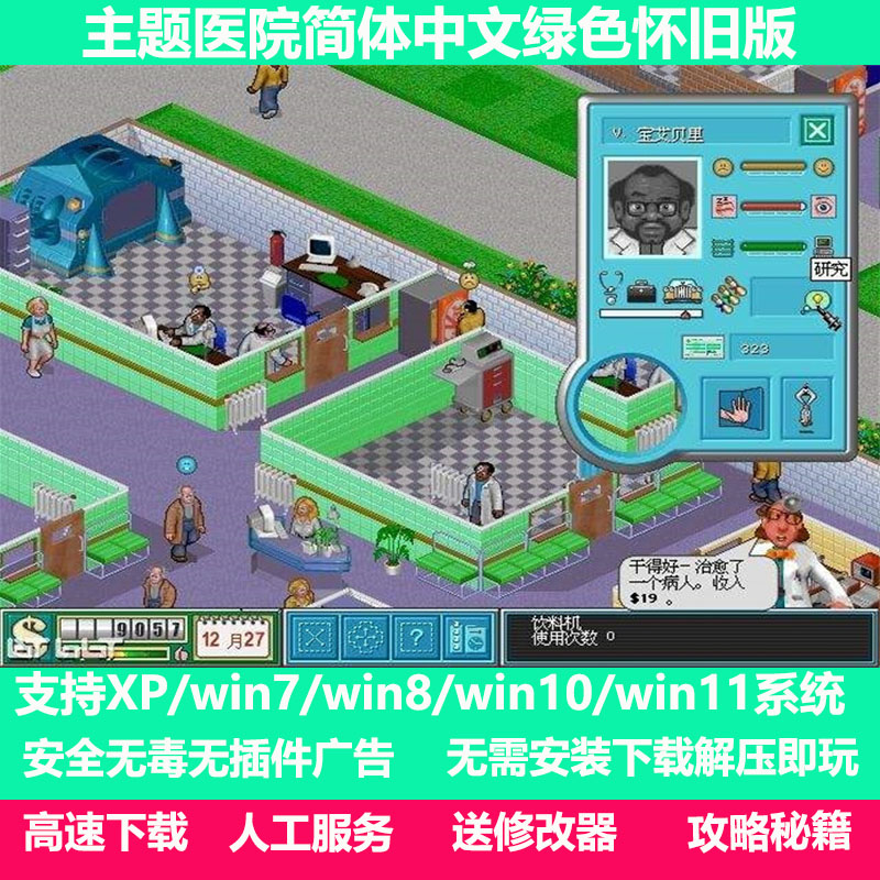 好玩的单机游戏电脑，好玩的单机游戏电脑2023