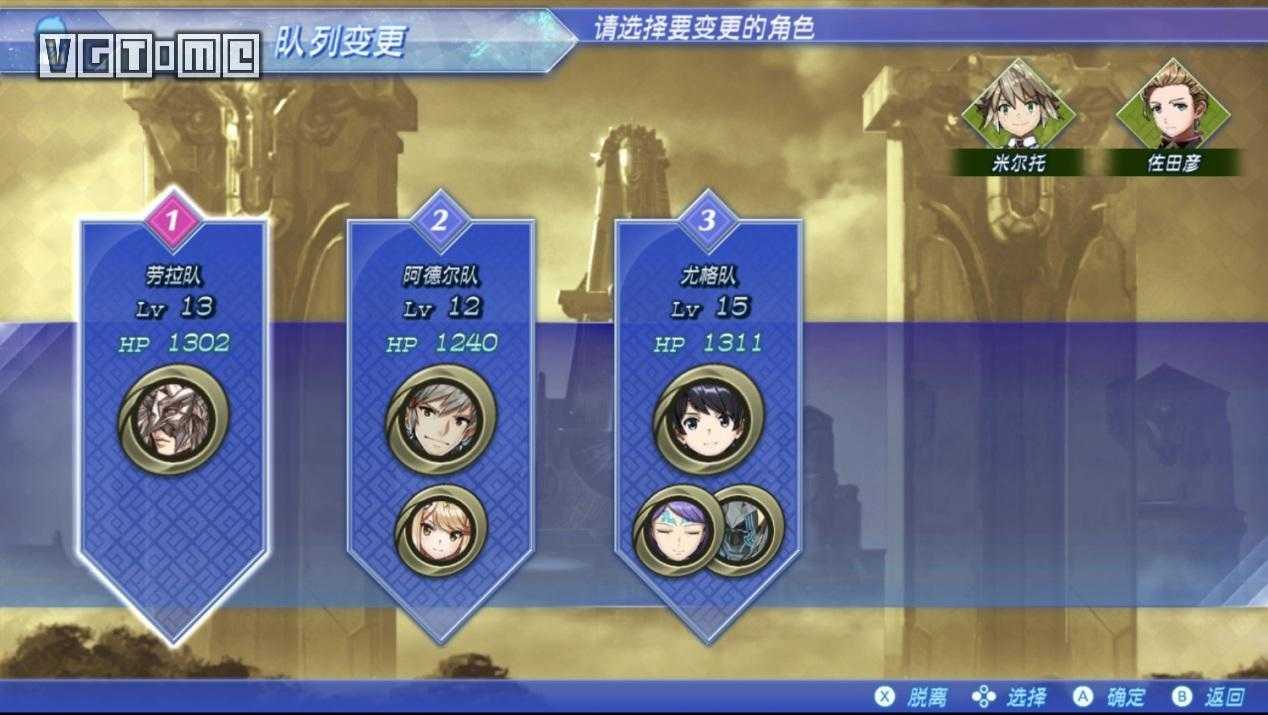 pc游戏攻略软件推荐，端游游戏攻略app