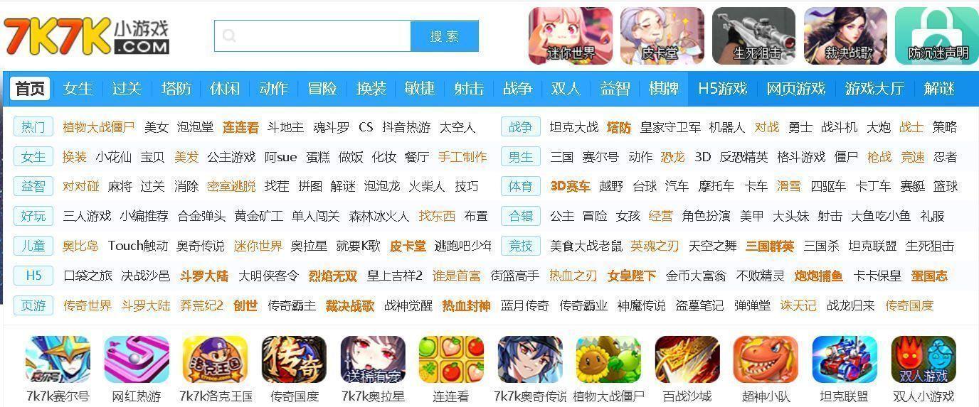 游戏资源的网站叫什么，游戏资源的网站叫什么名字