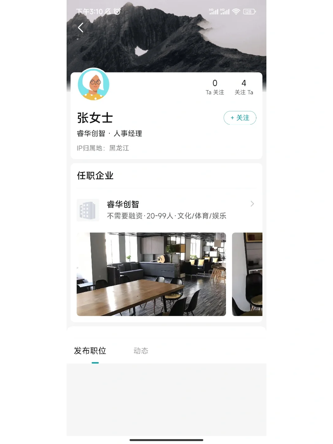 游戏测评岗，游戏测评师怎么样