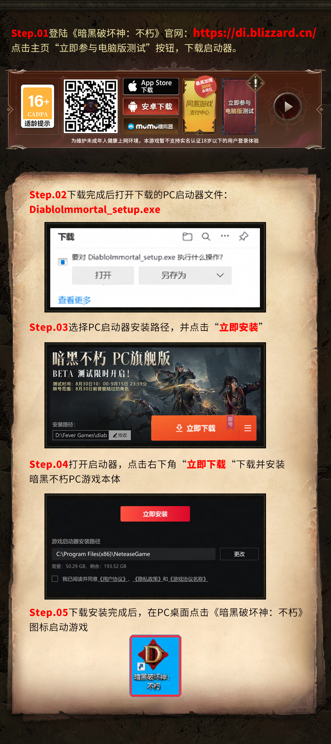 游戏测试平台有哪些，游戏测试资格平台有哪些