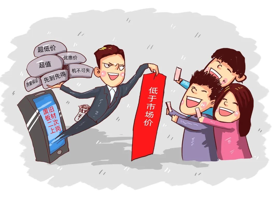 游戏测评师骗局套路，游戏测评师是不是诈骗
