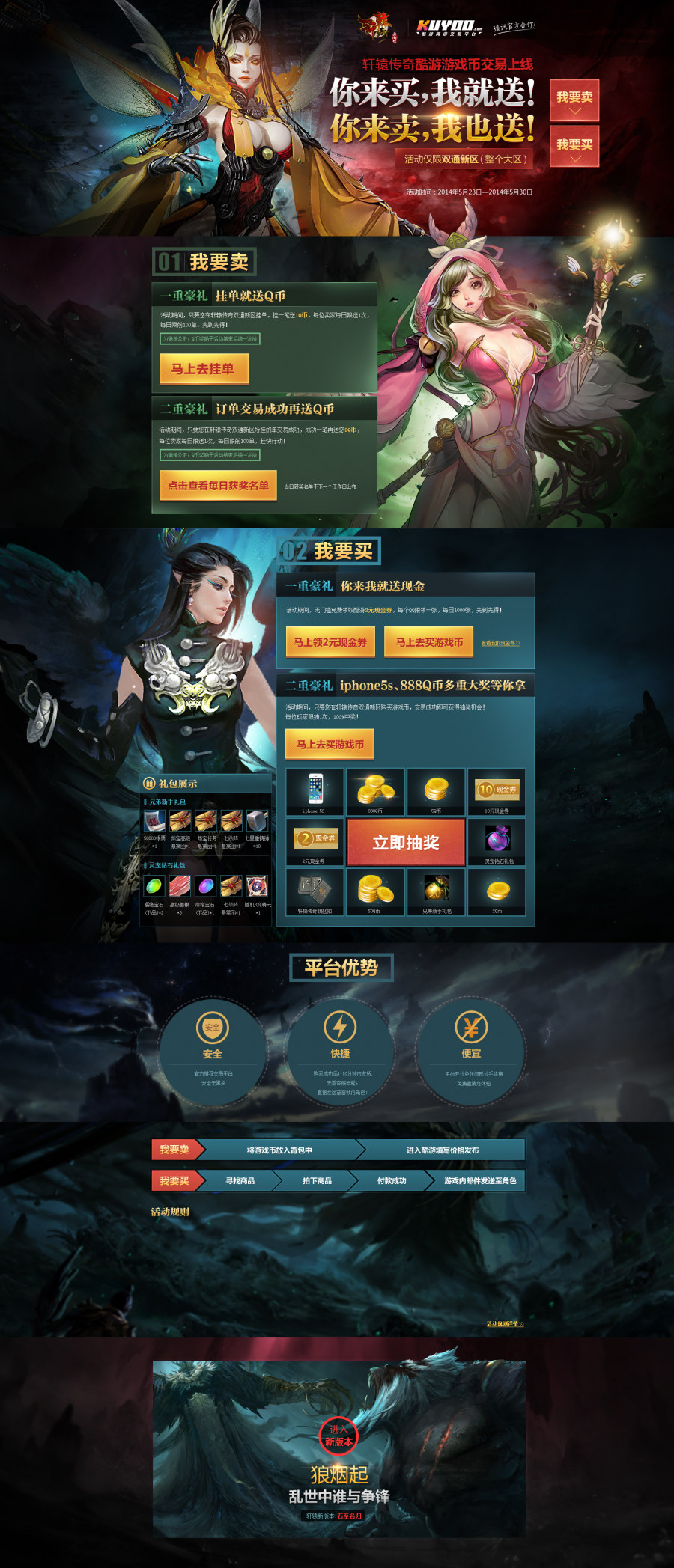 热门游戏网站，热门游戏网站有哪些