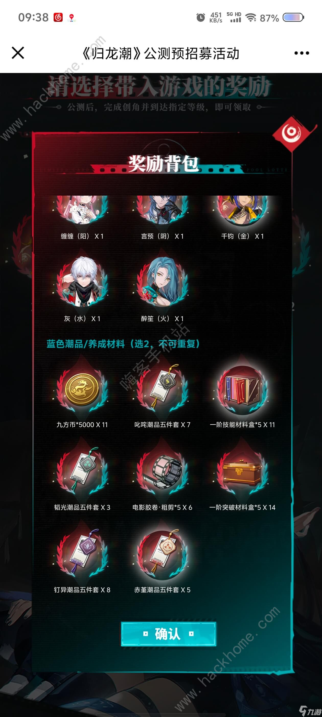 手机游戏攻略网址，手机游戏攻略app
