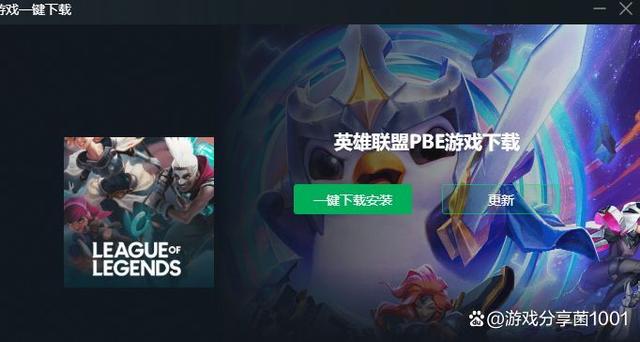 游戏资讯英语，游戏资讯英语翻译
