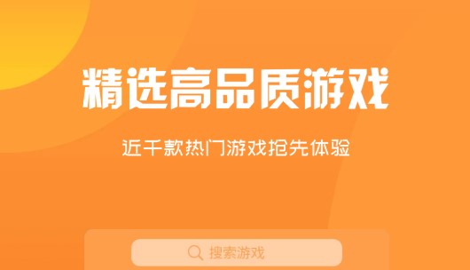 游戏攻略视频app，淘气鬼闹翻天游戏攻略视频