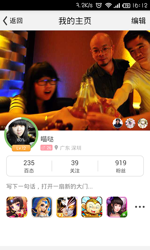 网游资讯app，网游资讯在哪看