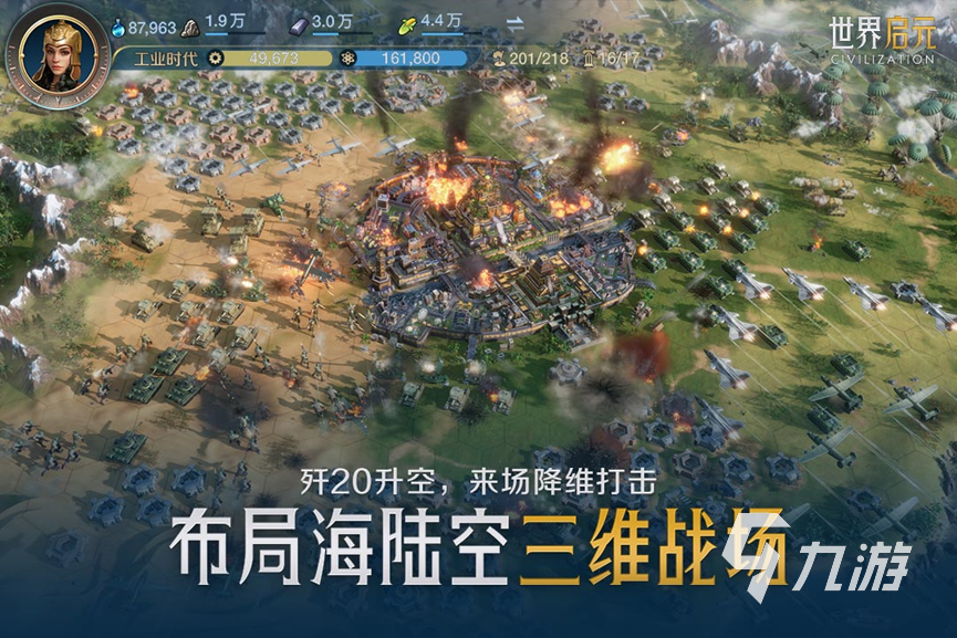 攻略游戏排行榜前十名，攻略游戏排行榜前十名有哪些