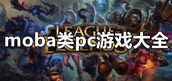 无网络单机电脑游戏，无网络单机电脑游戏怎么玩