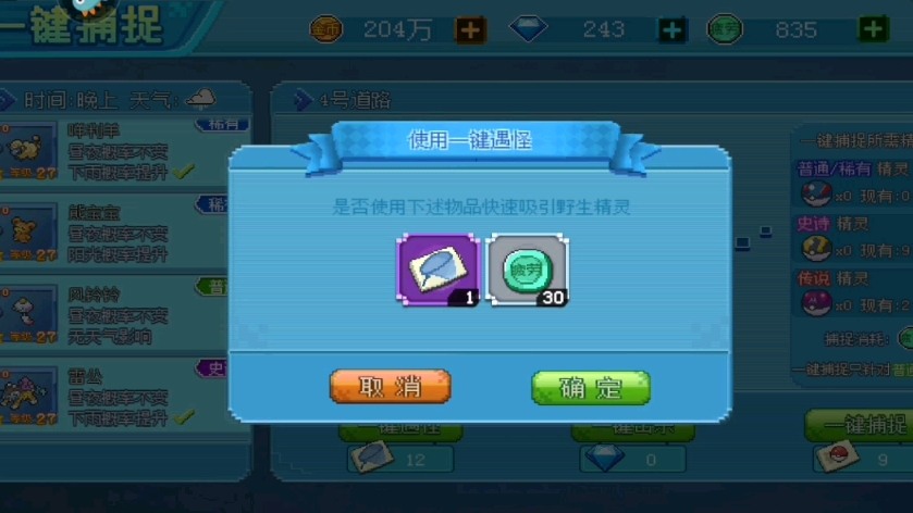 游戏测试是真的吗，游戏测试是真的吗知乎