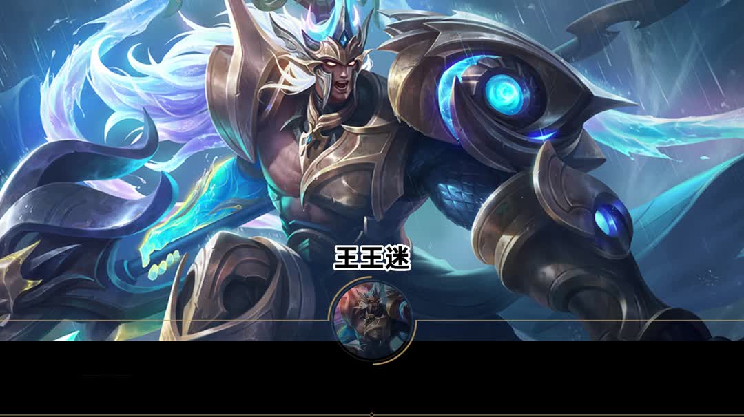 王者荣耀吕布情人节限定语音，王者荣耀吕布情人节限定语音是什么