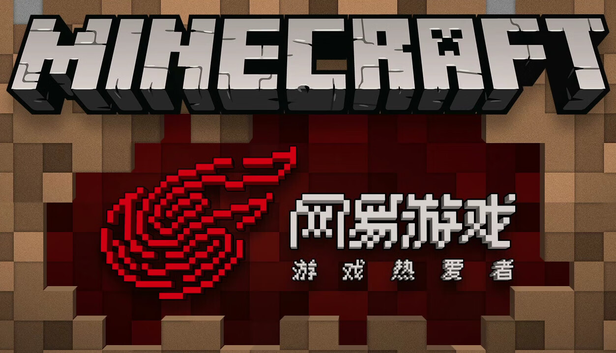 mc玩家评分网站官网，mc玩家评分网站官网手机版
