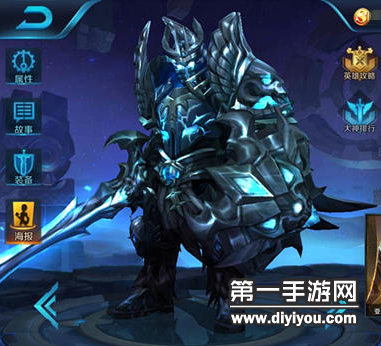 包含王者荣耀亚瑟死亡骑士绝版了吗的词条