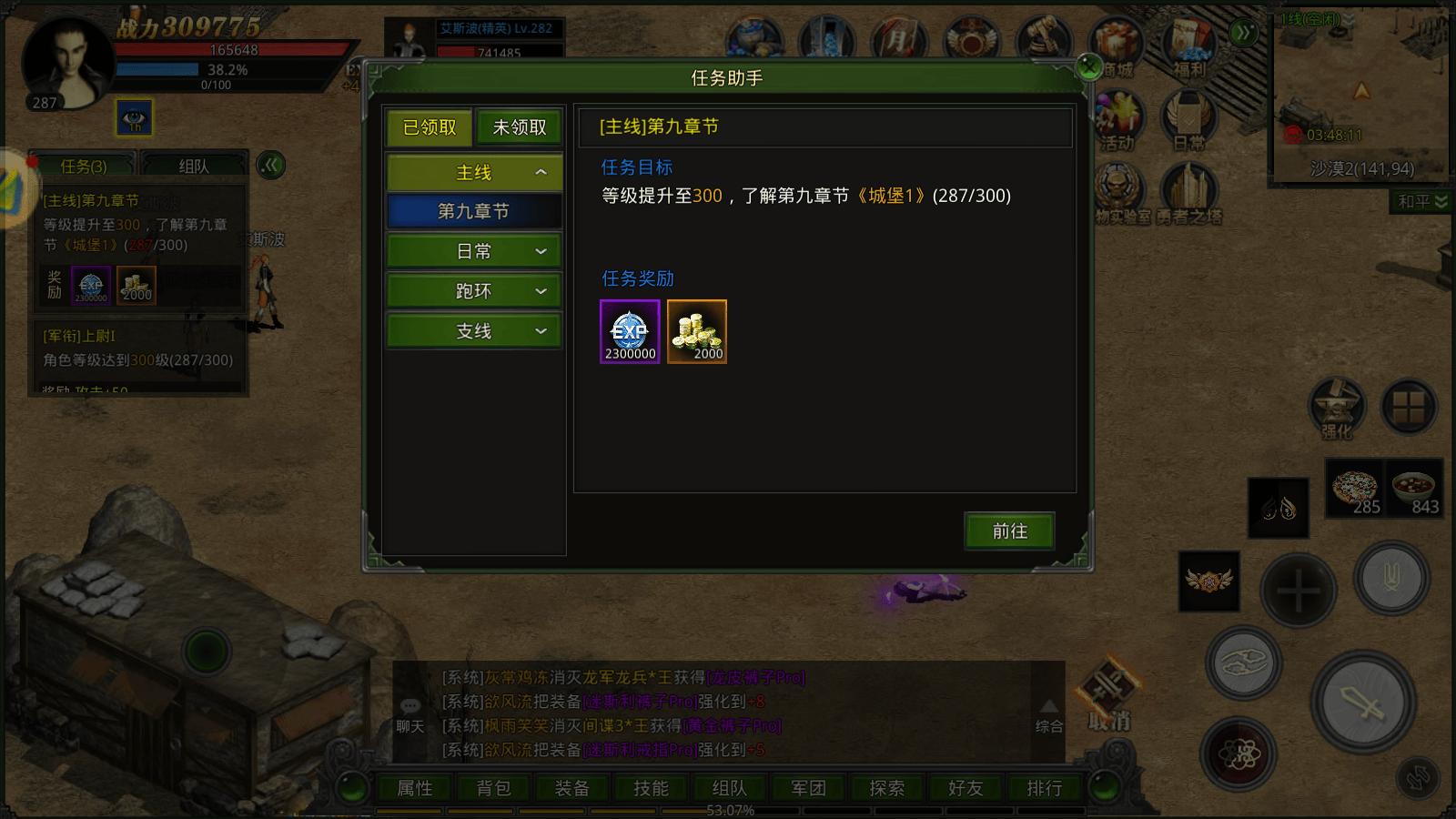 攻略类小游戏有哪些的简单介绍