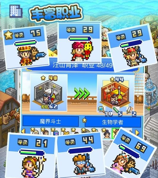 大航海探险物语内购破解版的简单介绍