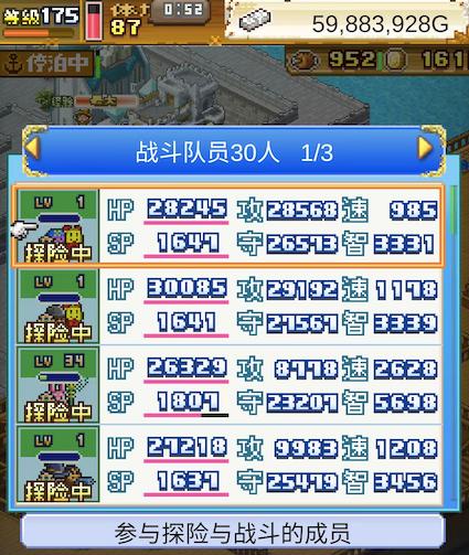 大航海探险物语debug最新版的简单介绍
