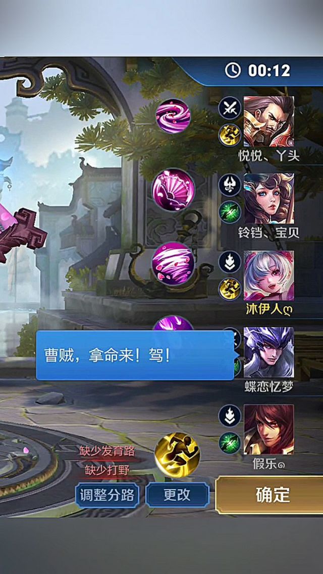 关于王者荣耀曹操打马超好打吗的信息