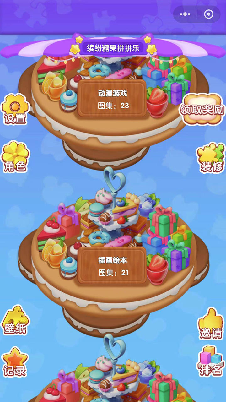 休闲游戏好玩的，好玩的大型单机游戏