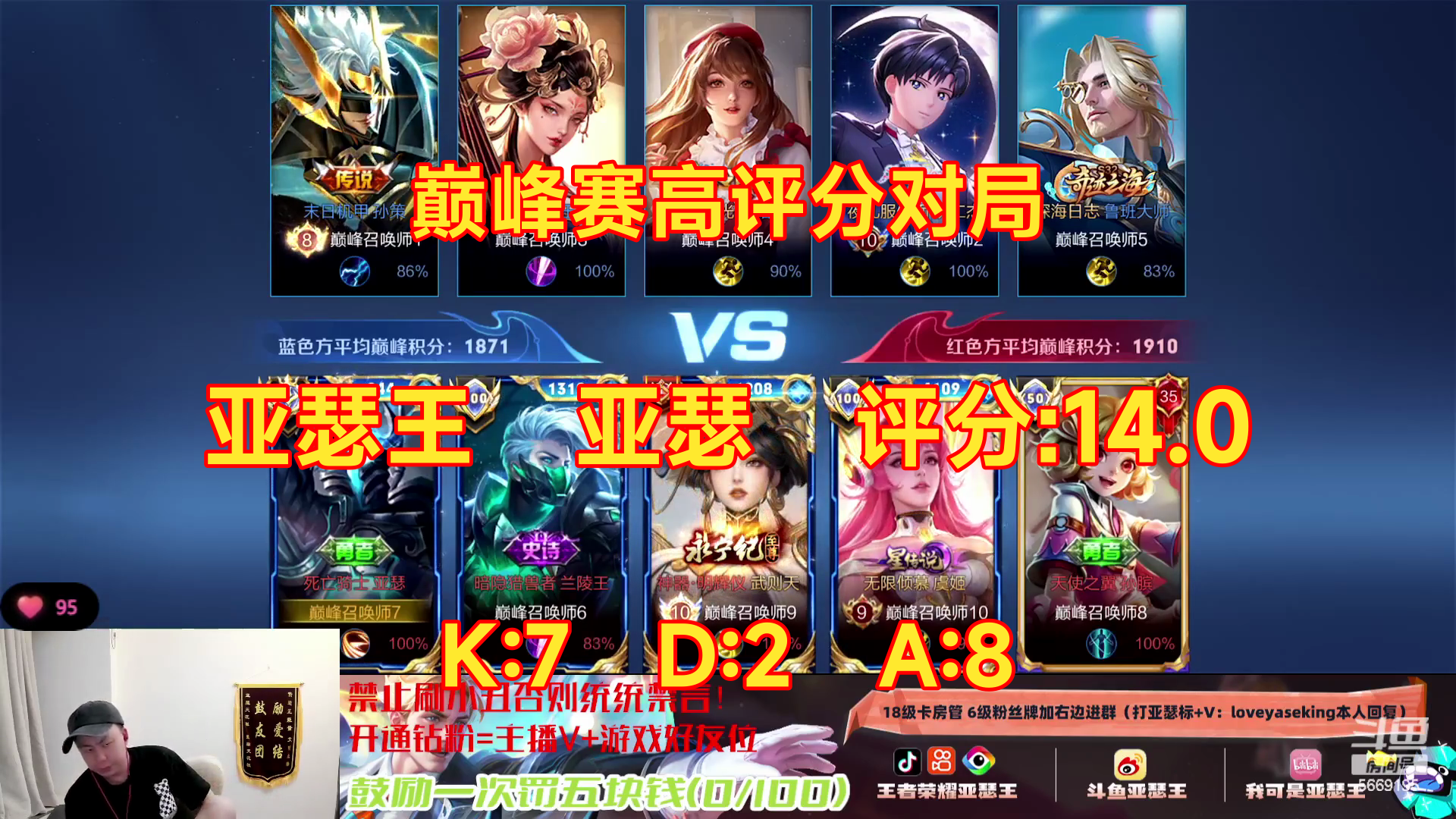 关于王者荣耀亚瑟王皮肤怎么得的信息
