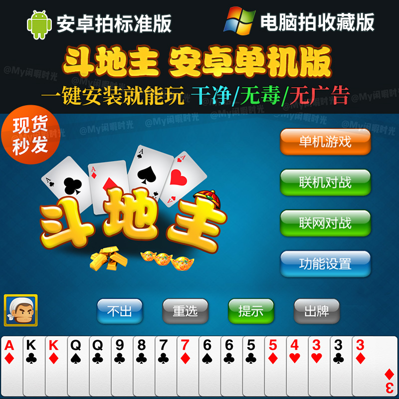 关于适合休闲玩的电脑游戏的信息