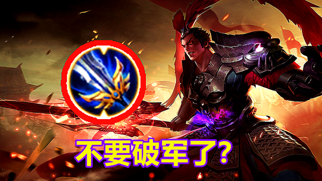 王者荣耀吕布说过的霸气的话的简单介绍
