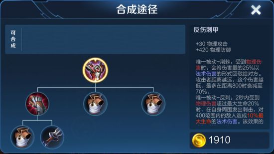 关于王者荣耀吕布怎么附魔打出真伤的信息
