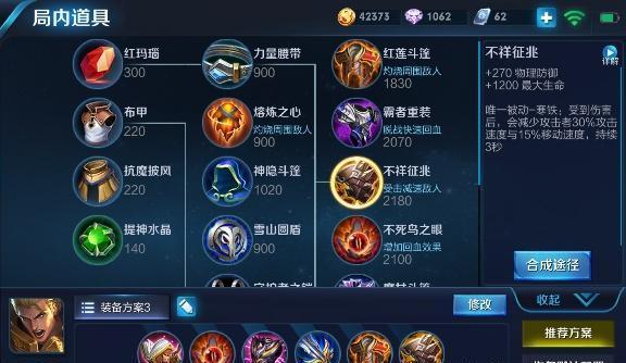 王者荣耀亚瑟怎么玩才厉害一点呢的简单介绍