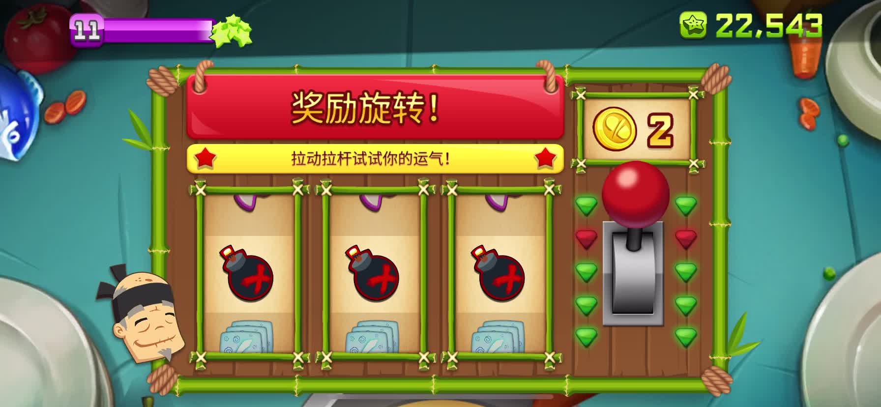 关于水果忍者经典版本大全的信息