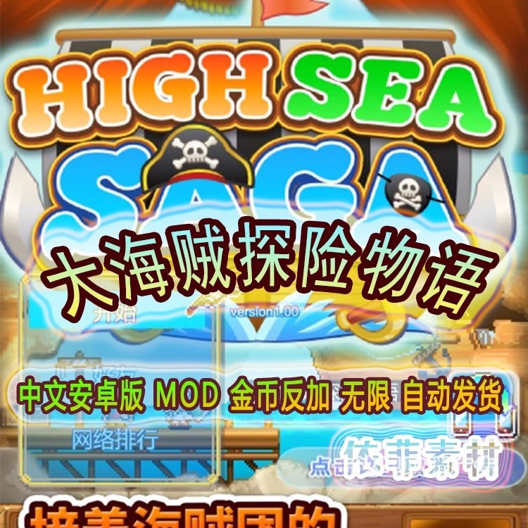包含大航海探险物语不减反增的词条