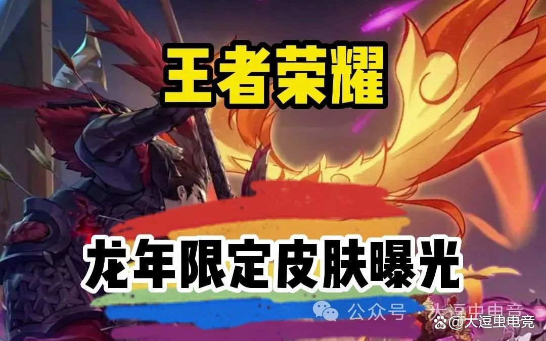 关于王者荣耀吕布情人节限定台词的信息