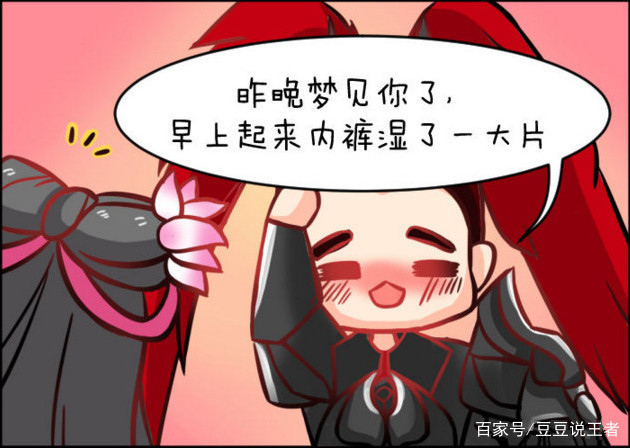 包含王者荣耀吕布台词大全集的词条