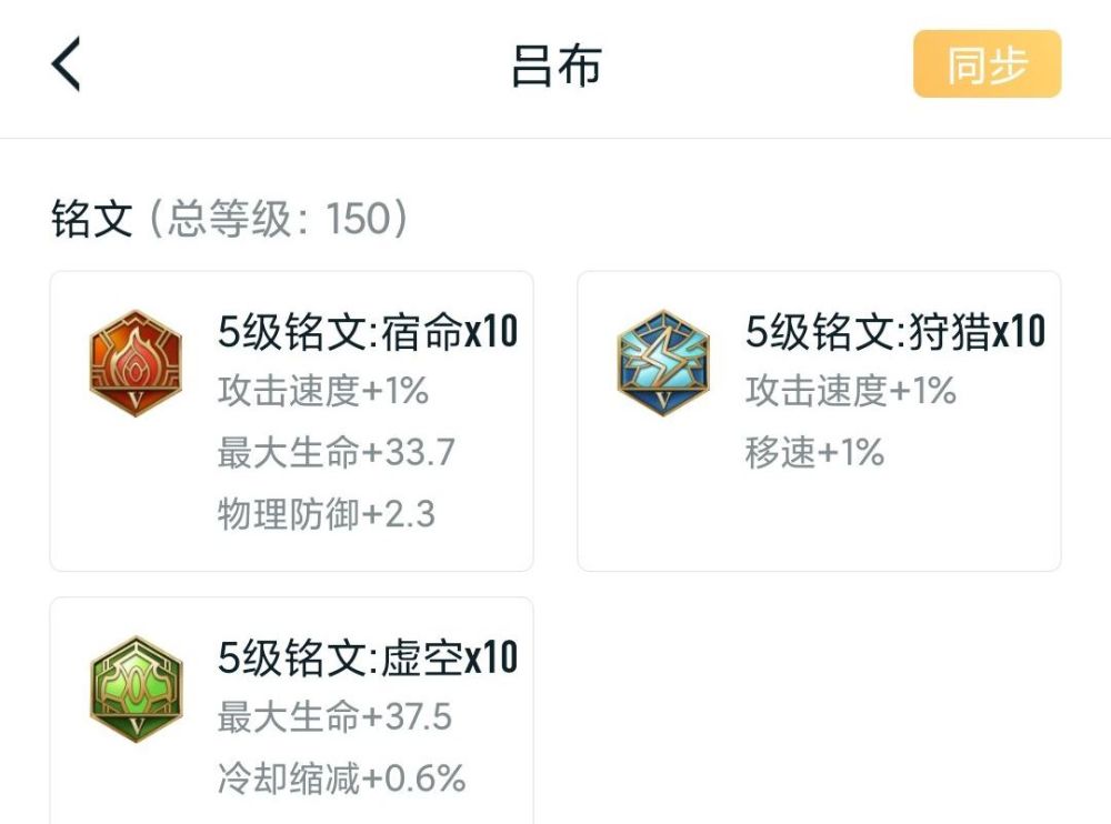 王者荣耀吕布出装铭文2023的简单介绍