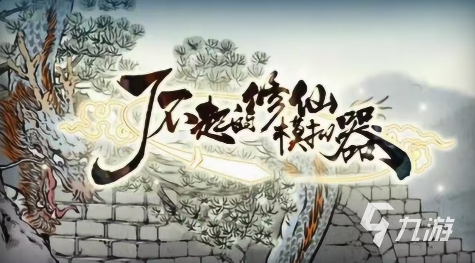 动作类单机手游推荐的简单介绍