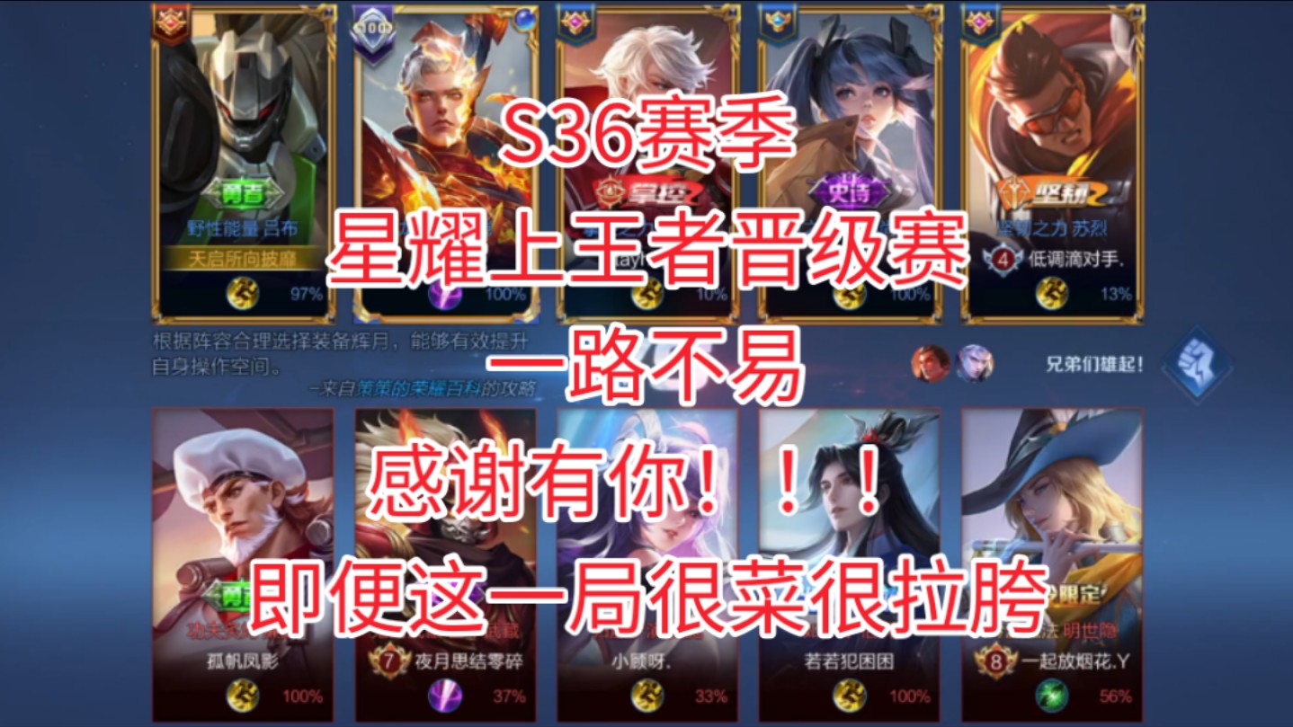 王者荣耀吕布附魔是什么意思的简单介绍