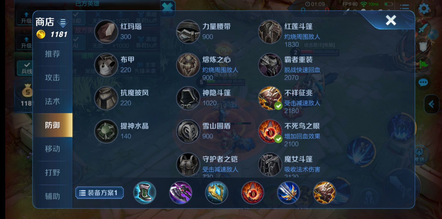 包含王者荣耀曹操怎么出装回血快的词条