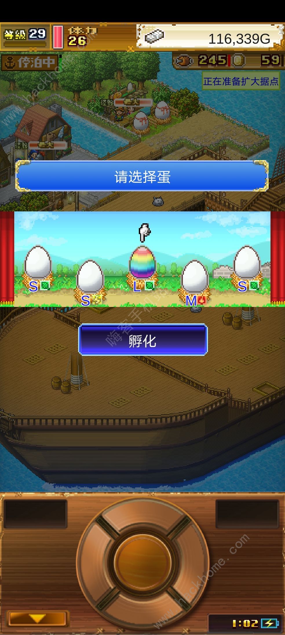 大航海探险物语背背多怎么孵化的简单介绍