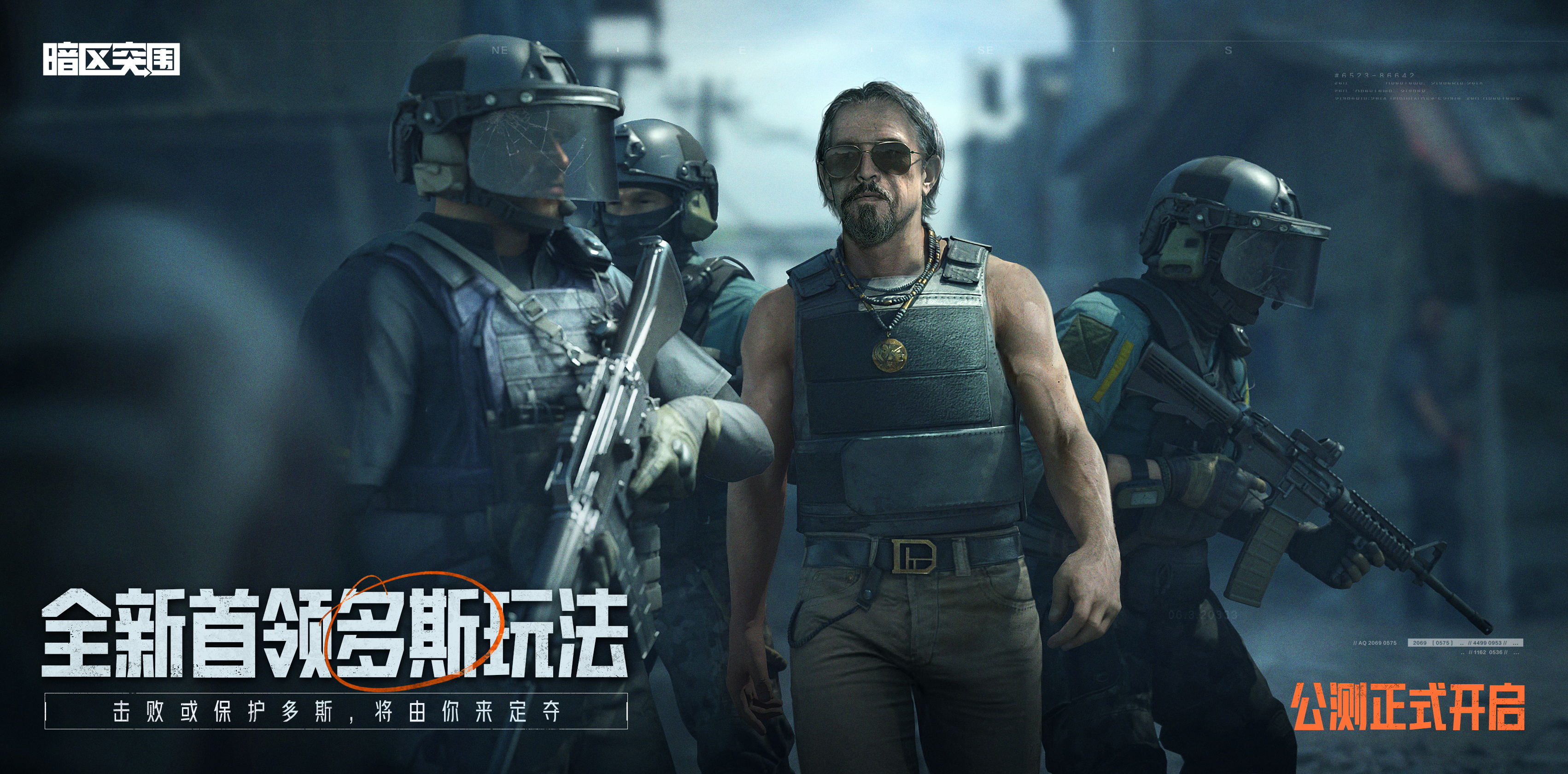 暗区突围模仿什么游戏的简单介绍