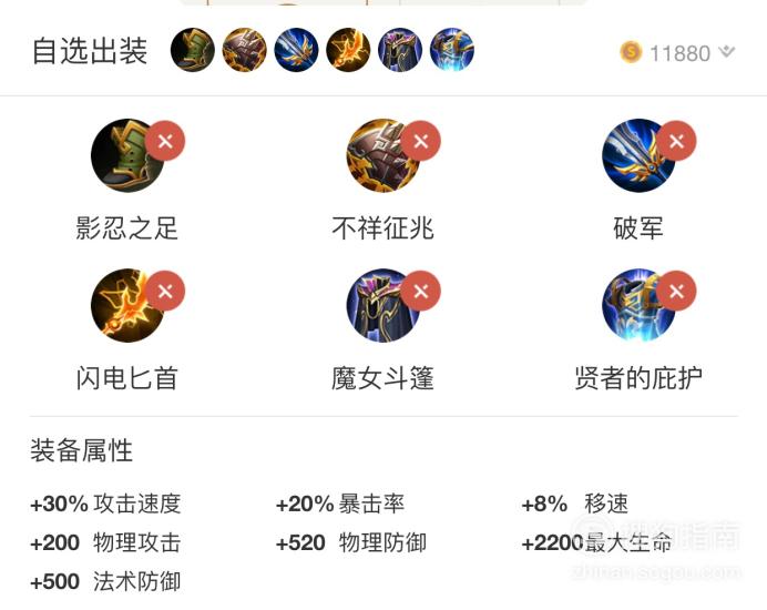 包含王者荣耀吕布怎样玩厉害的词条