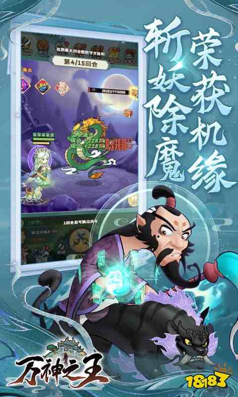 关于竖版手游游戏排行的信息