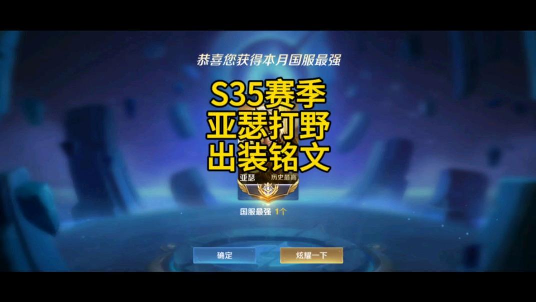 王者荣耀亚瑟怎么领取的简单介绍