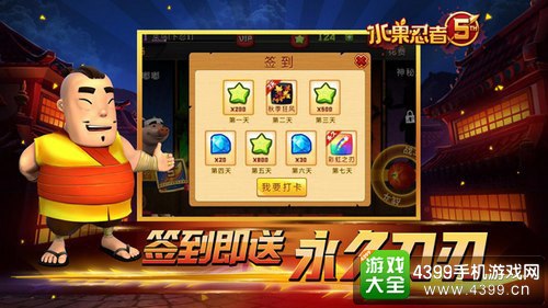 水果忍者经典版感恩节，水果忍者经典解锁版