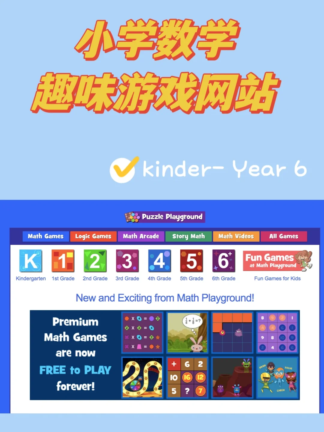 游戏网站推荐免费的简单介绍