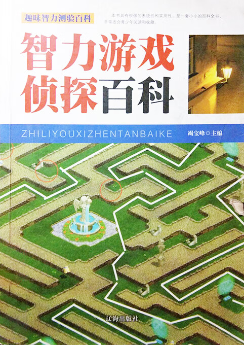 游戏测试百科的简单介绍