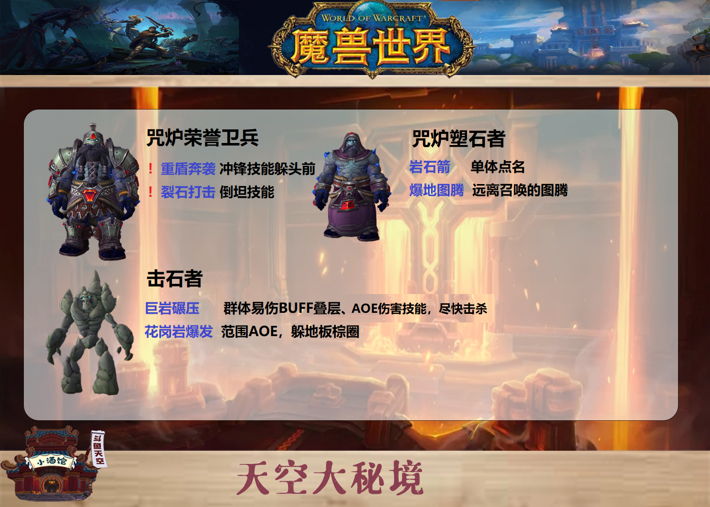 包含看攻略玩游戏的词条